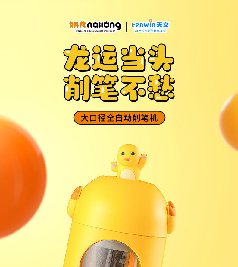 详情图片