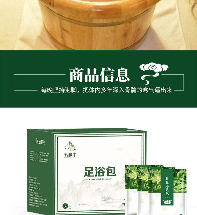 详情图片