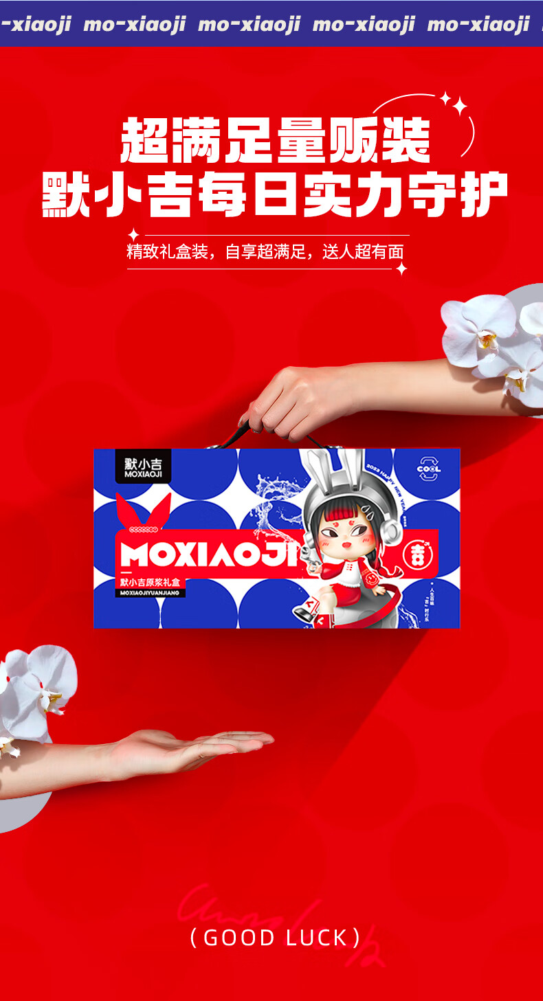 详情图片