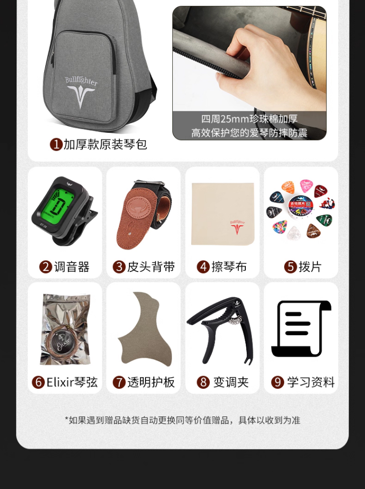 详情图片