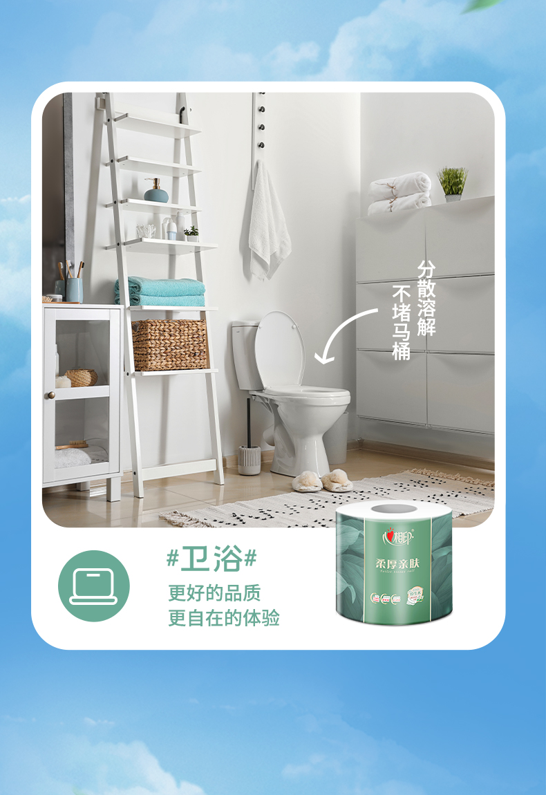 详情图片