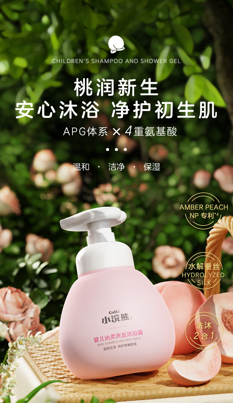 详情图片