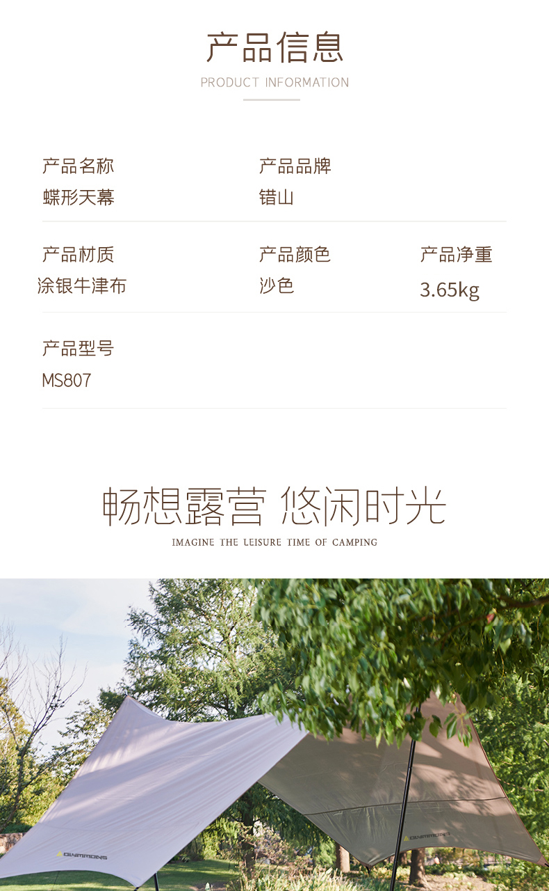 详情图片