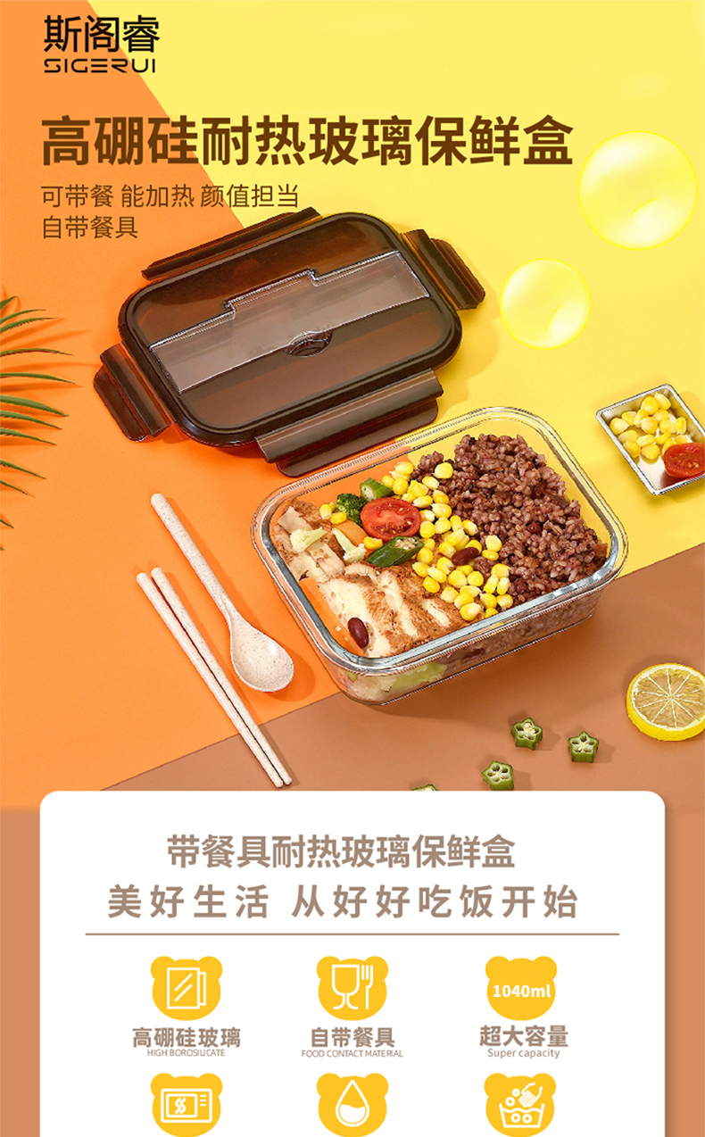 详情图片