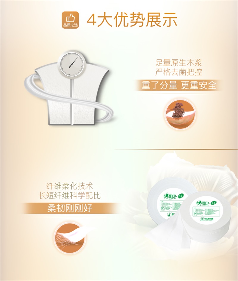 详情图片