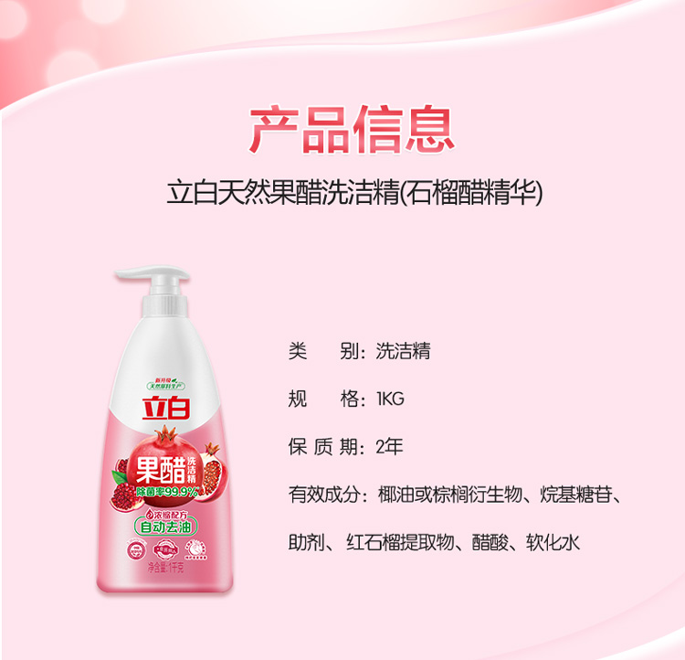 详情图片