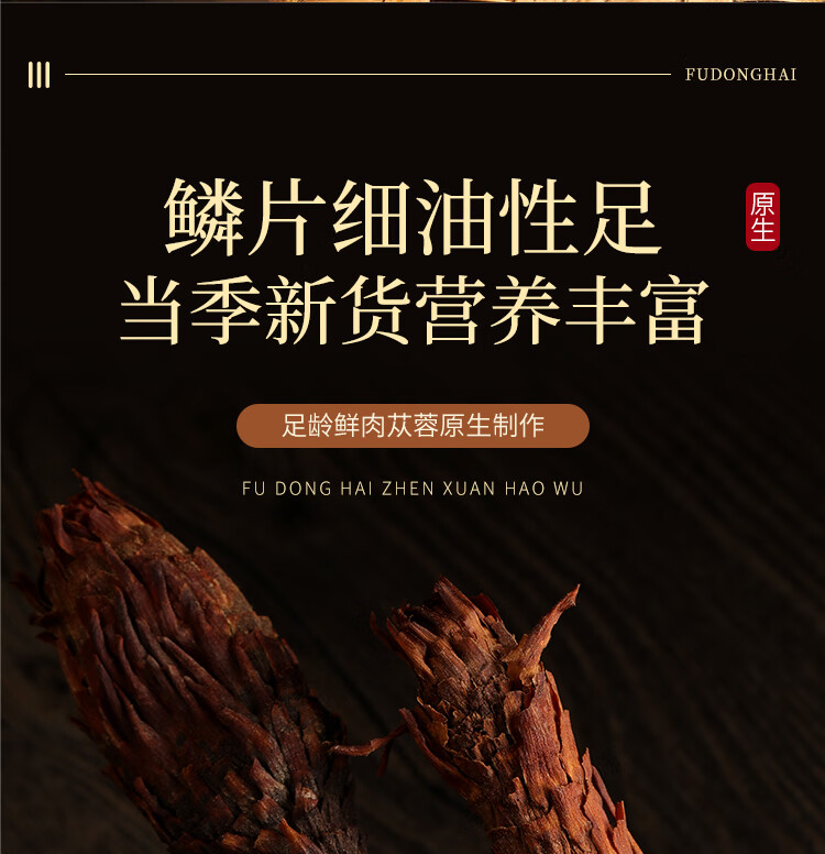 详情图片