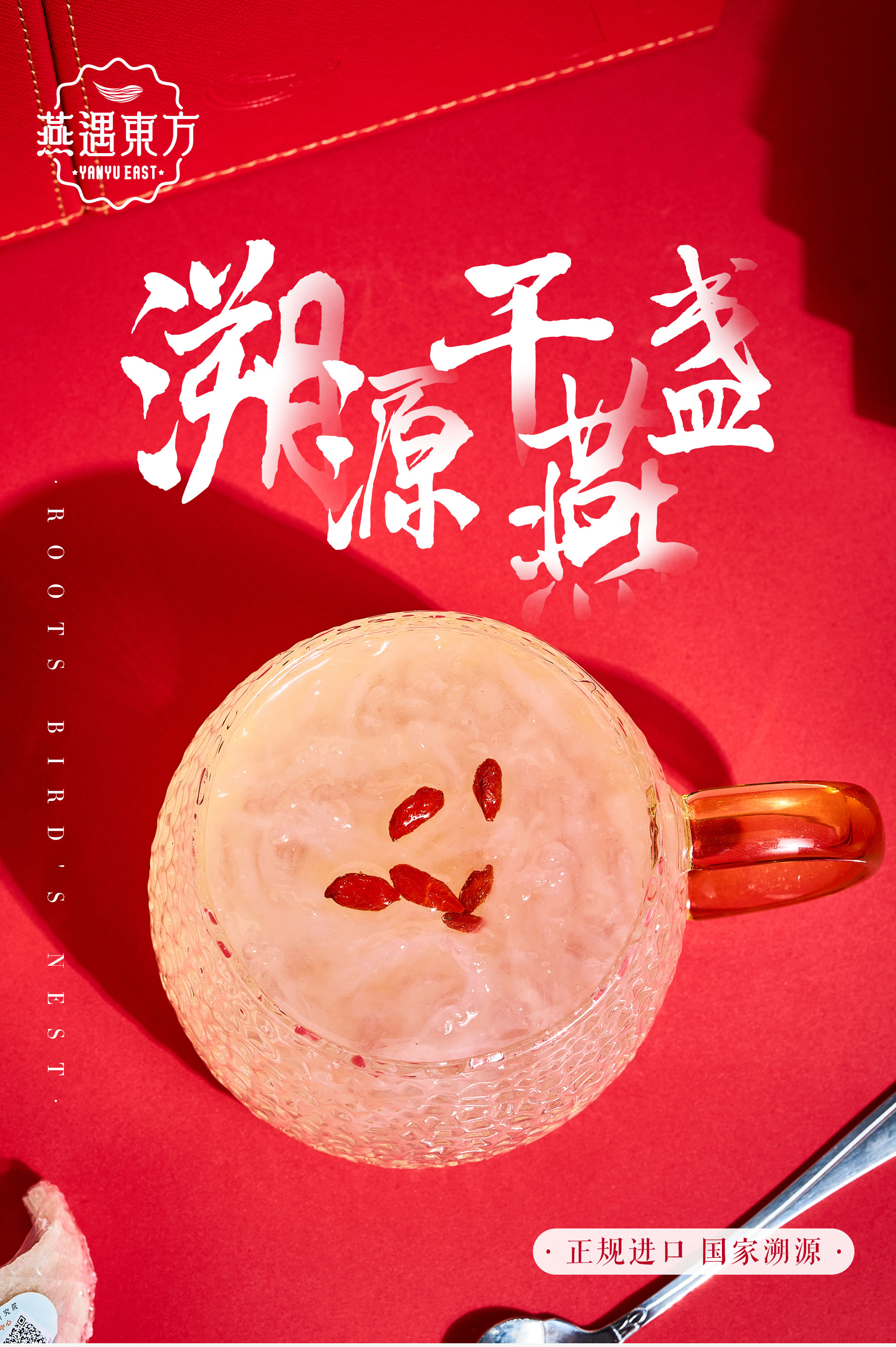 详情图片