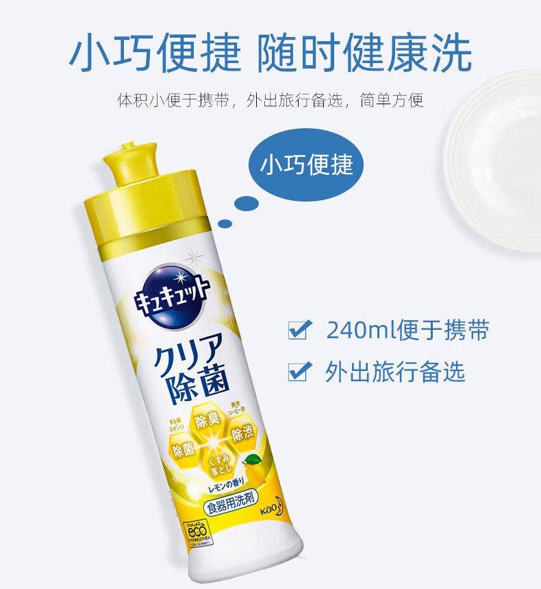 详情图片