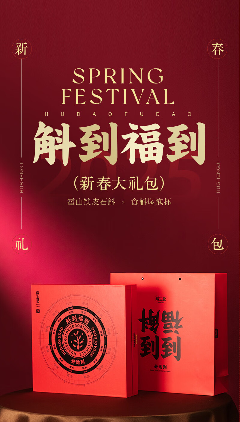 详情图片
