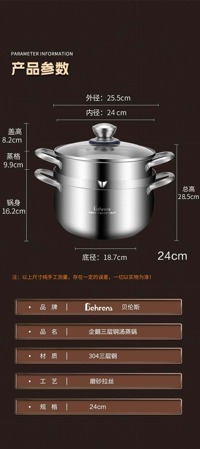 详情图片