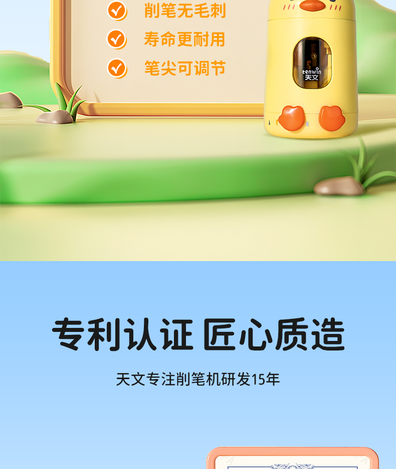 详情图片
