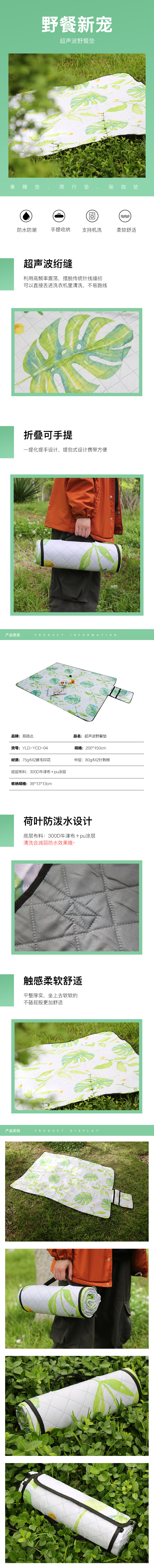 详情图片
