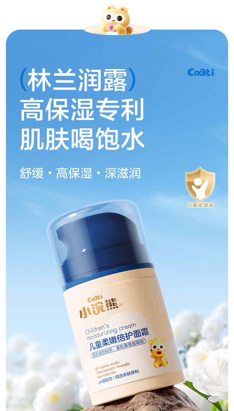 详情图片