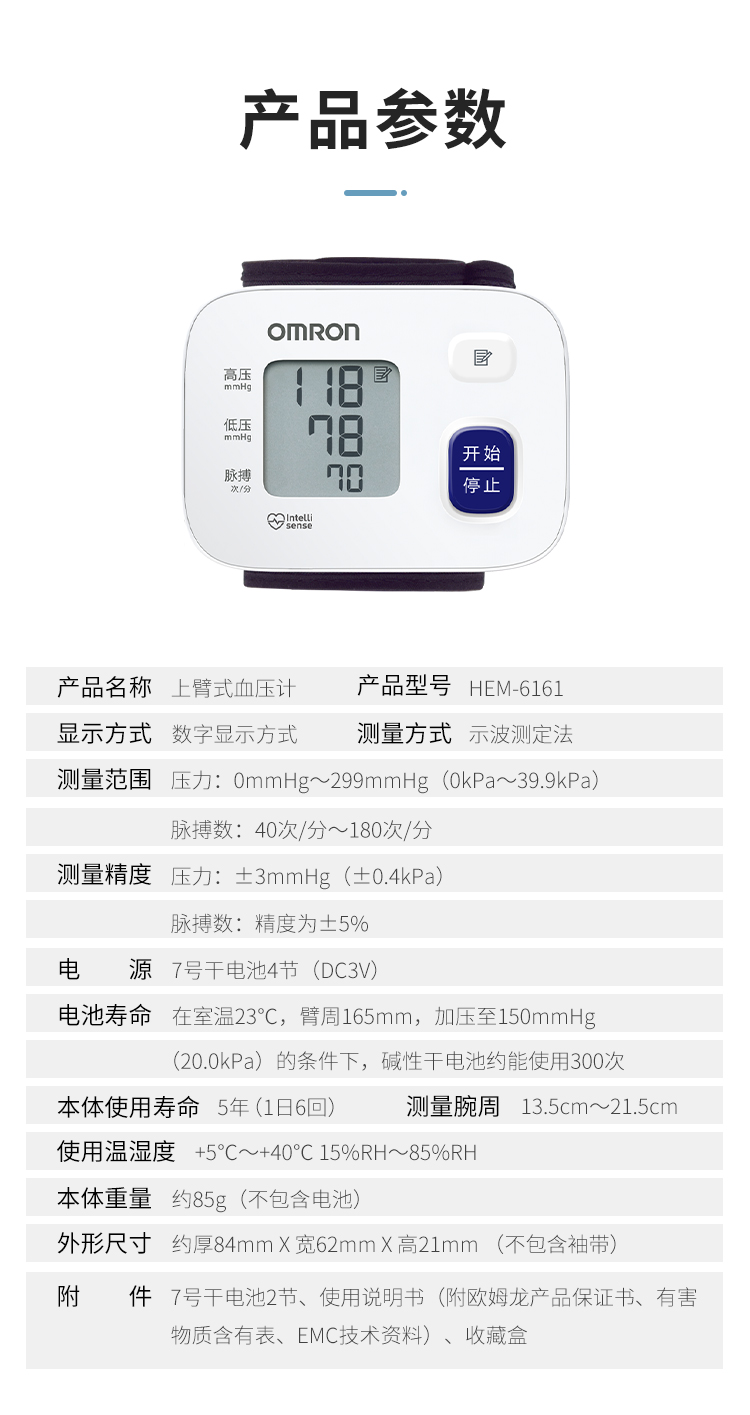 详情图片