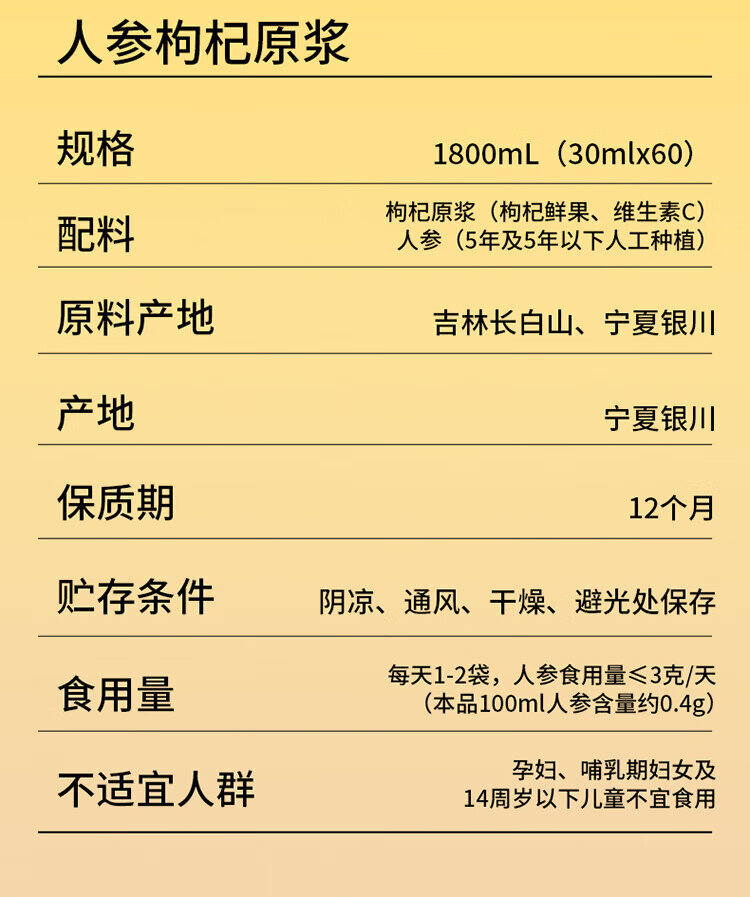 详情图片