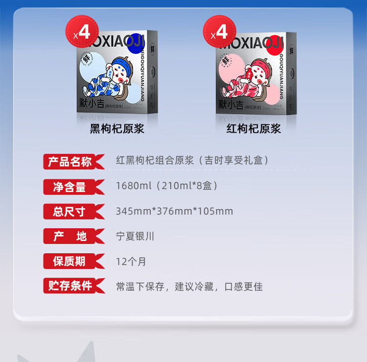 详情图片
