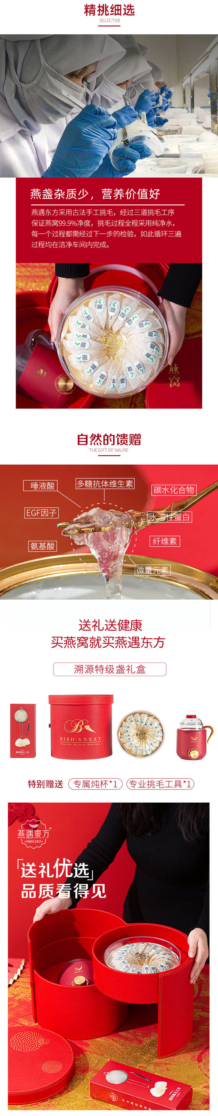 详情图片
