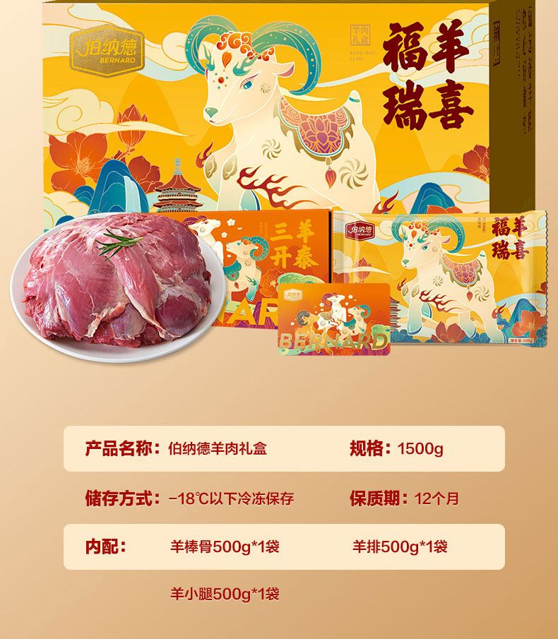 详情图片