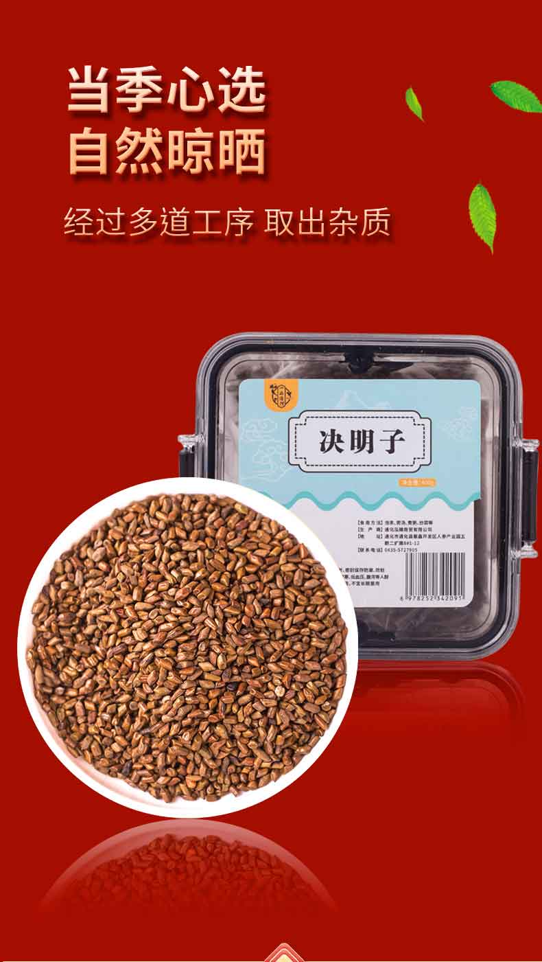 详情图片
