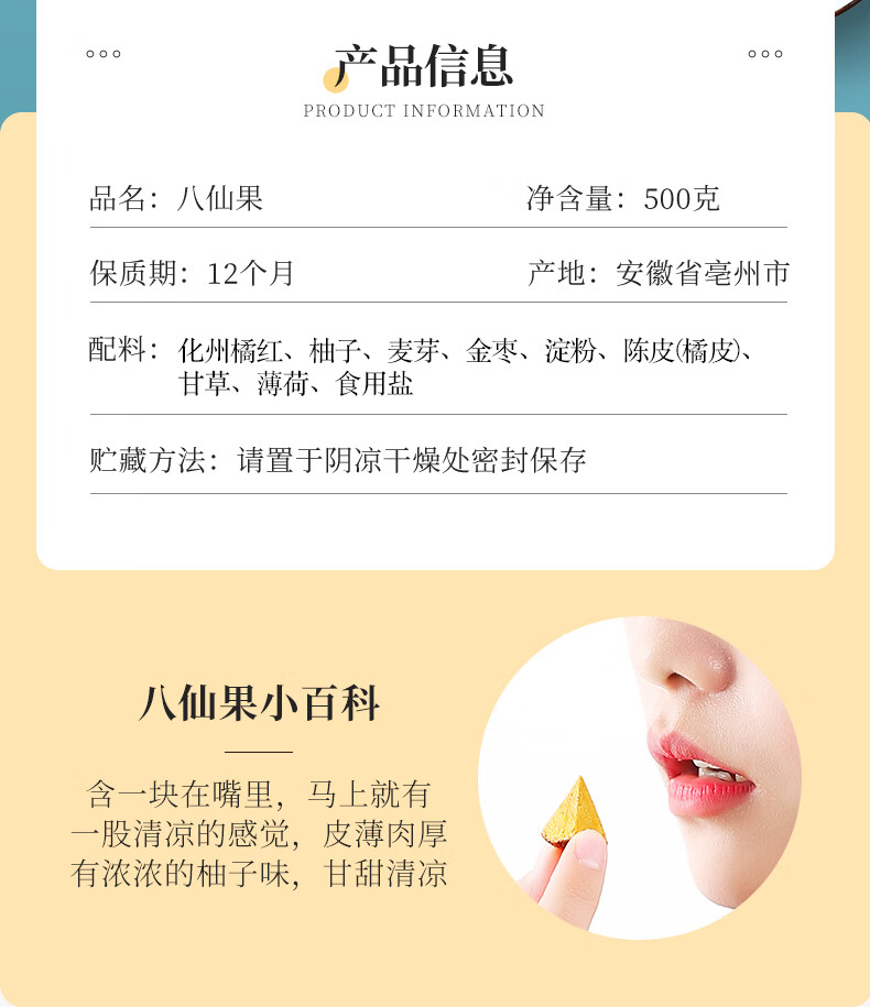 详情图片