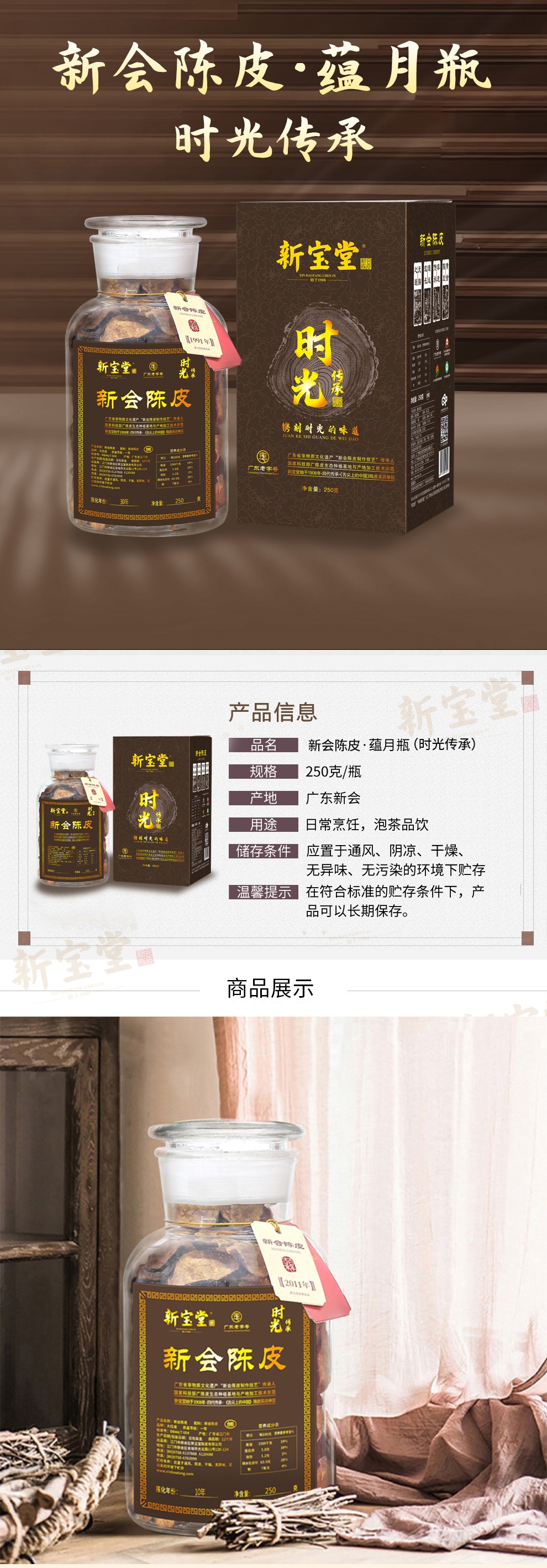 详情图片