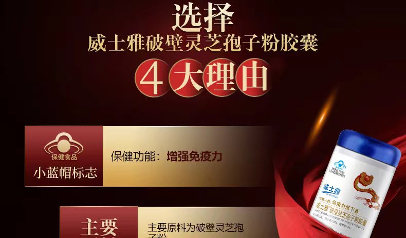 详情图片
