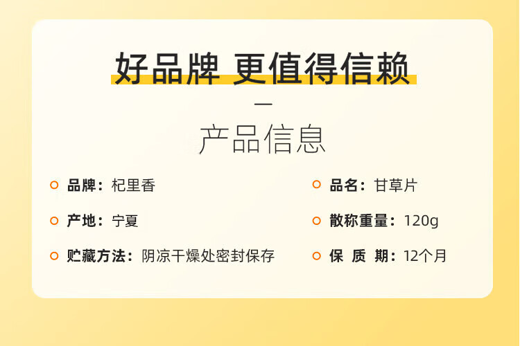详情图片