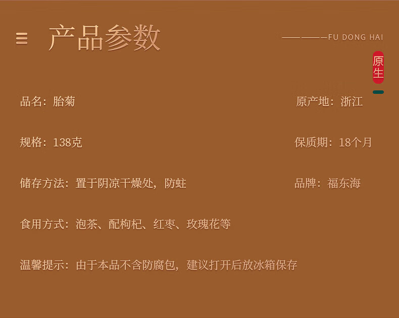 详情图片