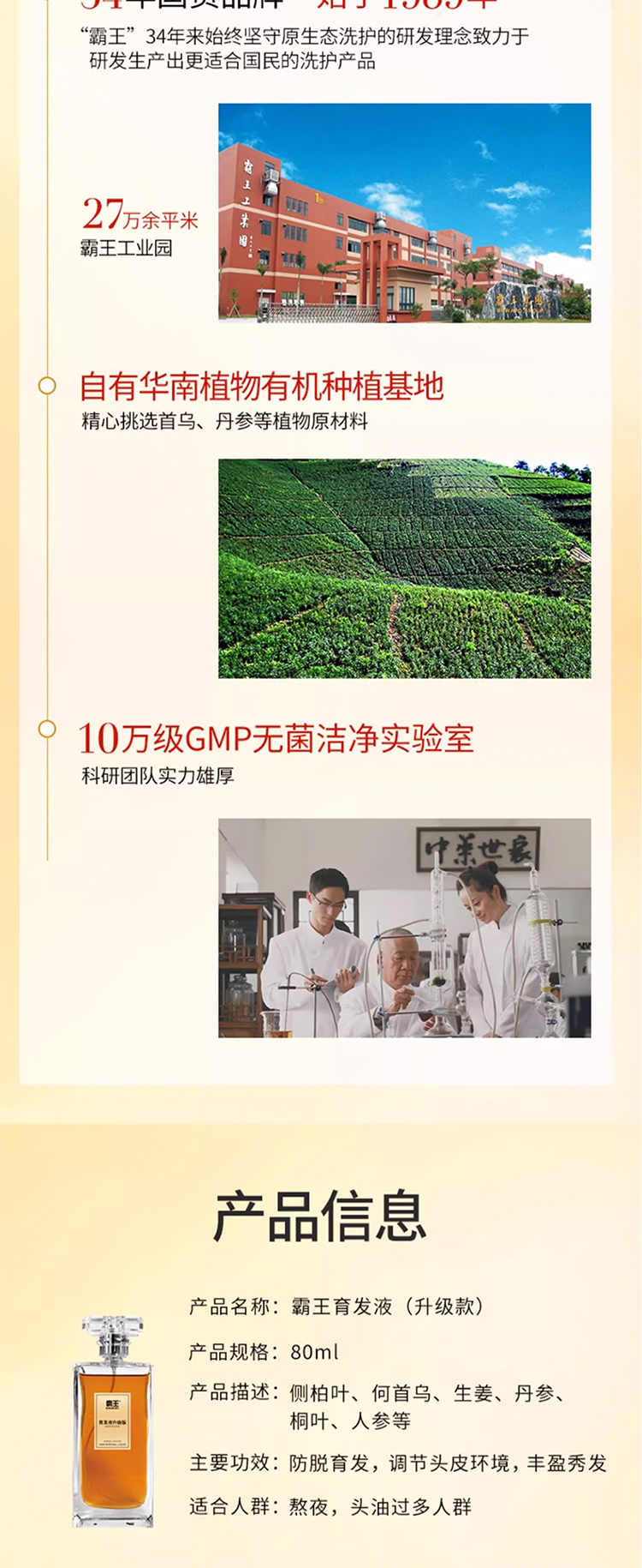 详情图片