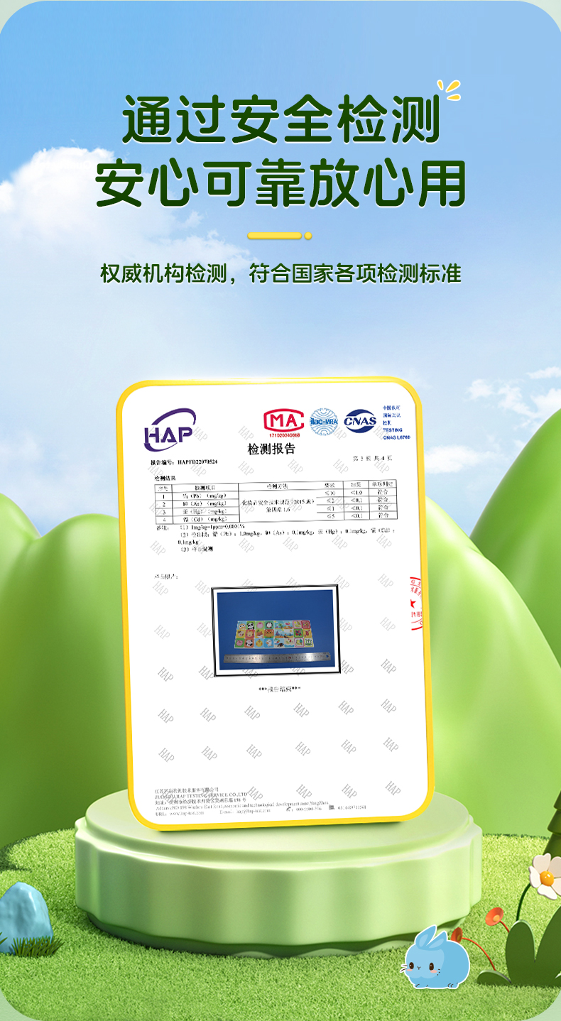 详情图片
