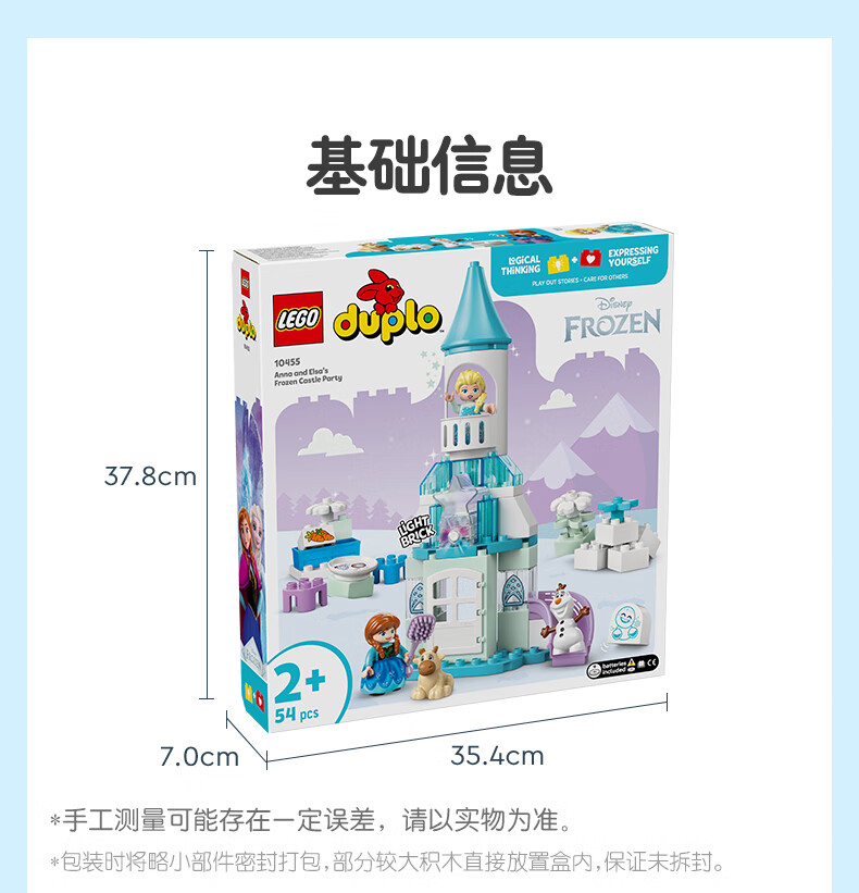 详情图片