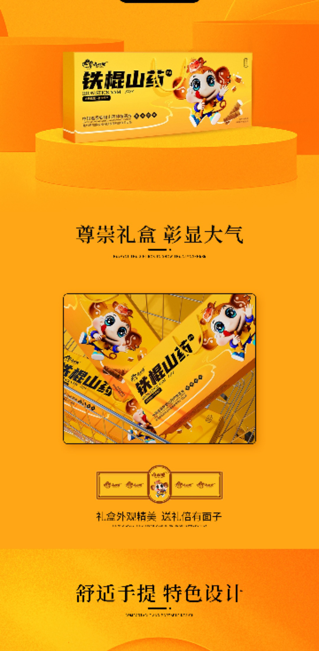 详情图片