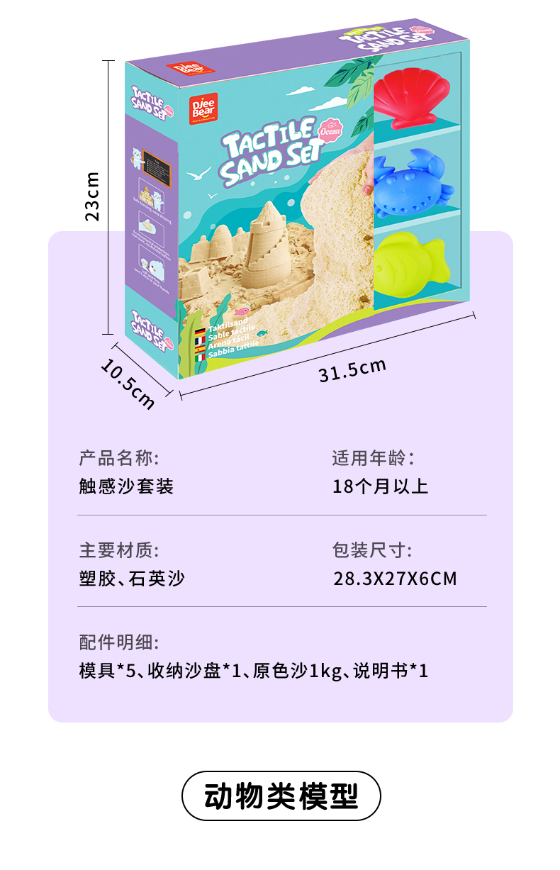 详情图片