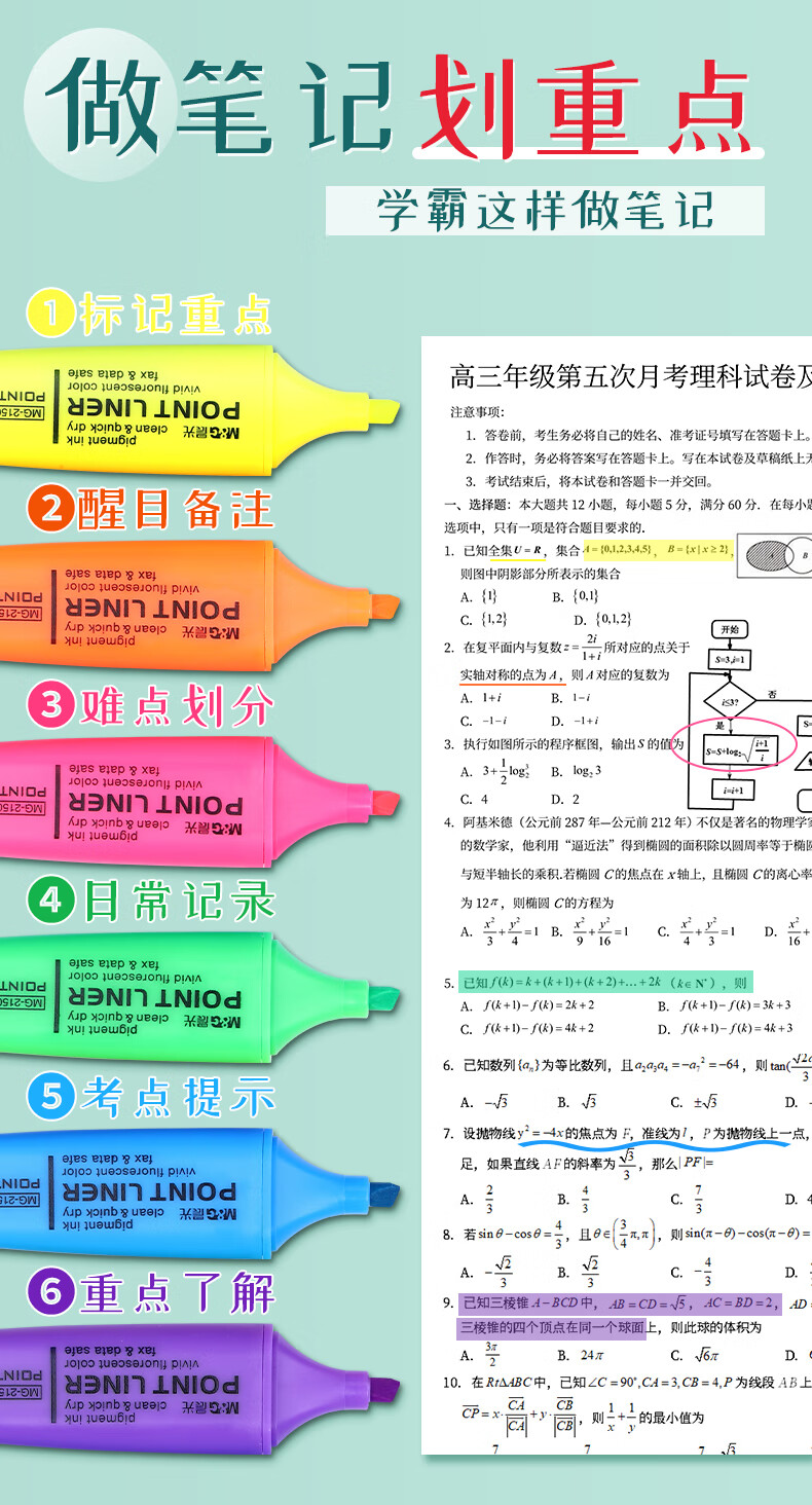 详情图片