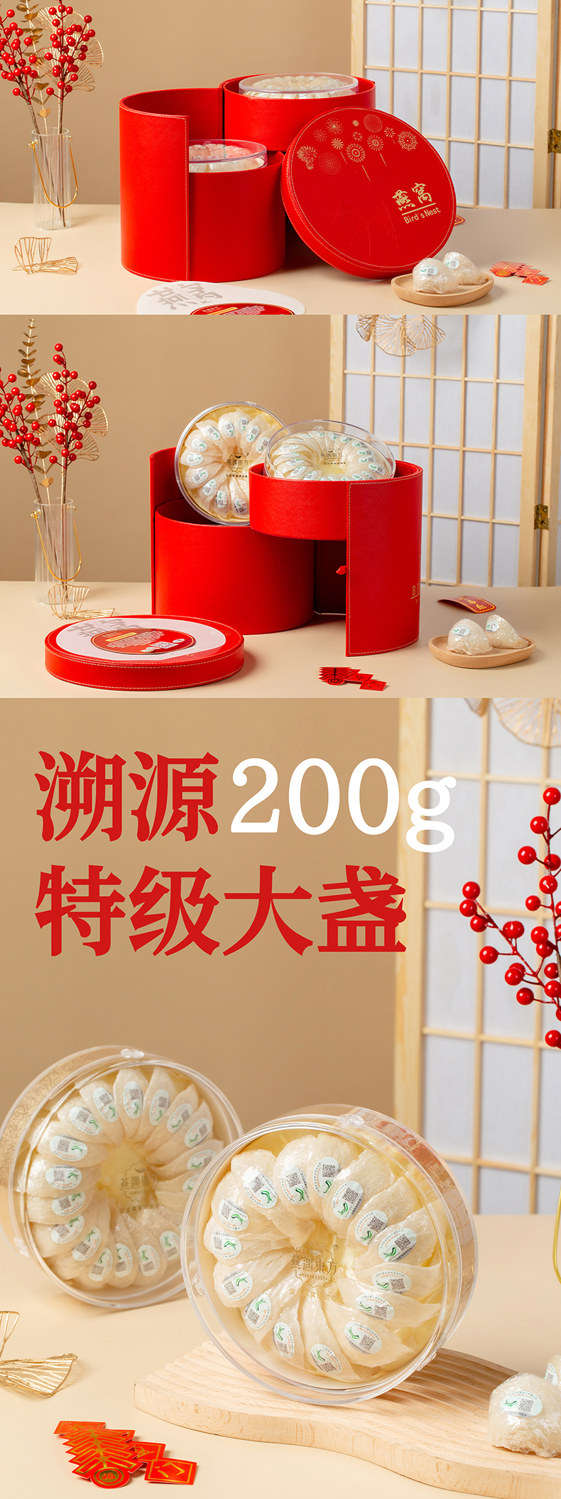 详情图片