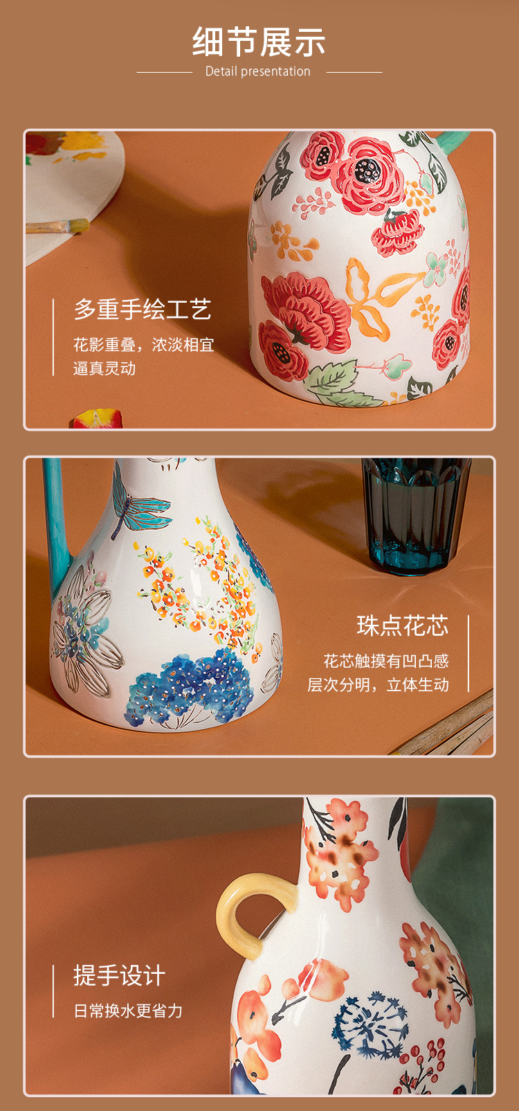 详情图片