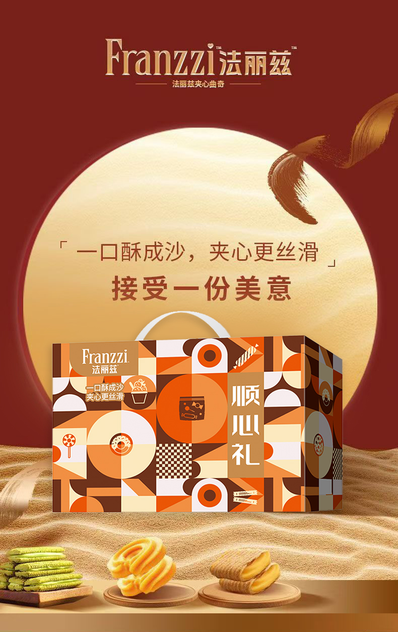 详情图片