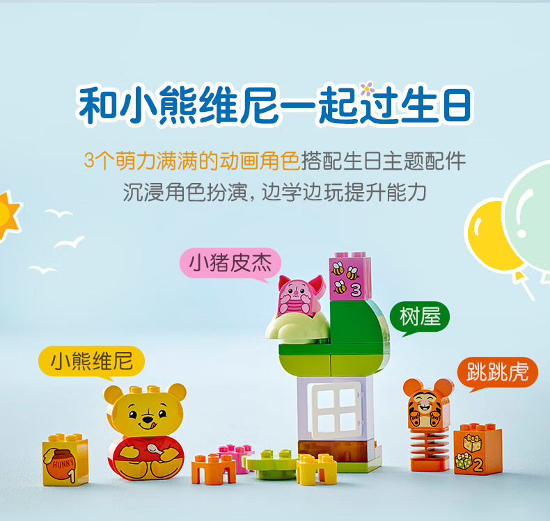 详情图片