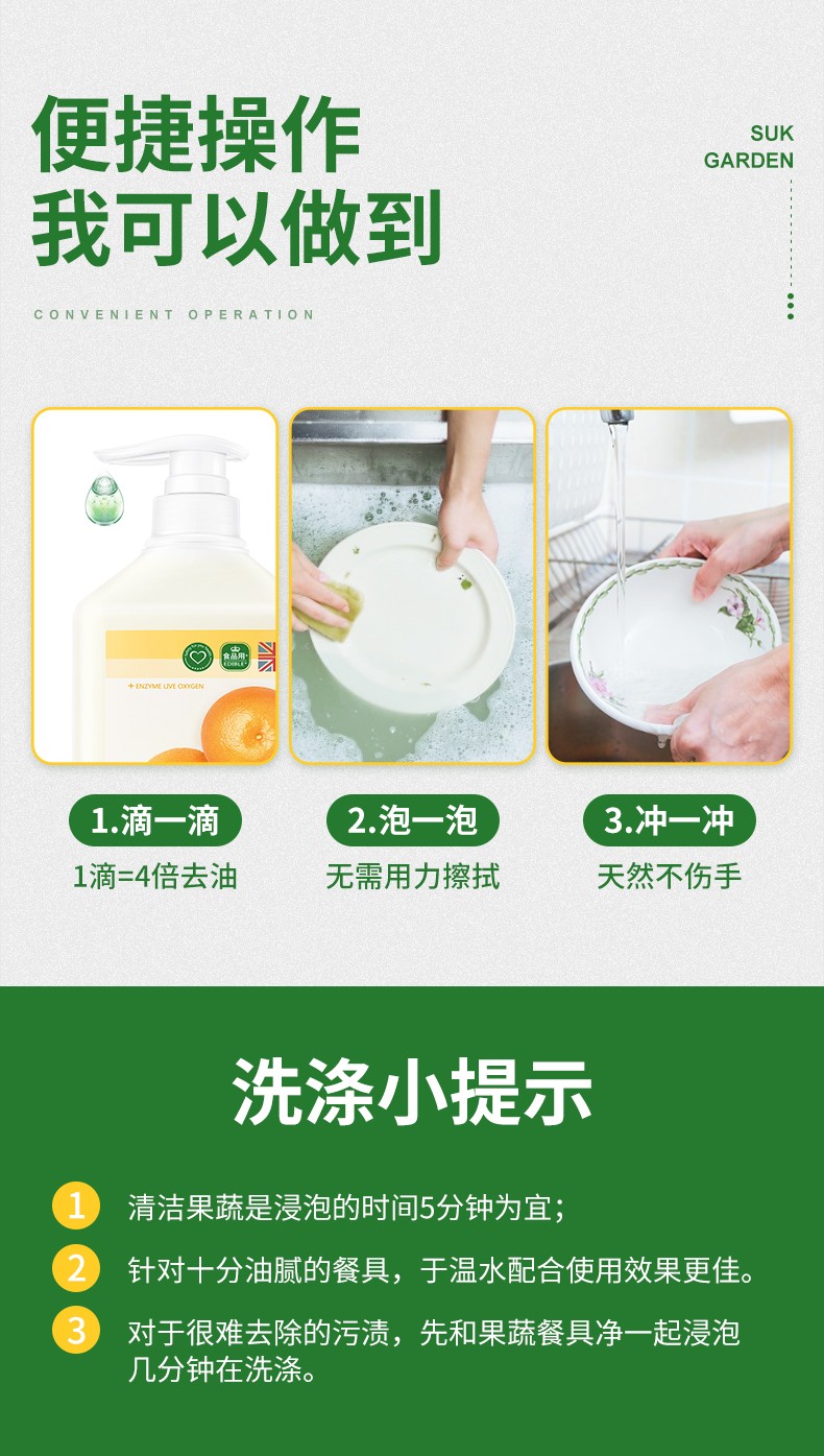 详情图片