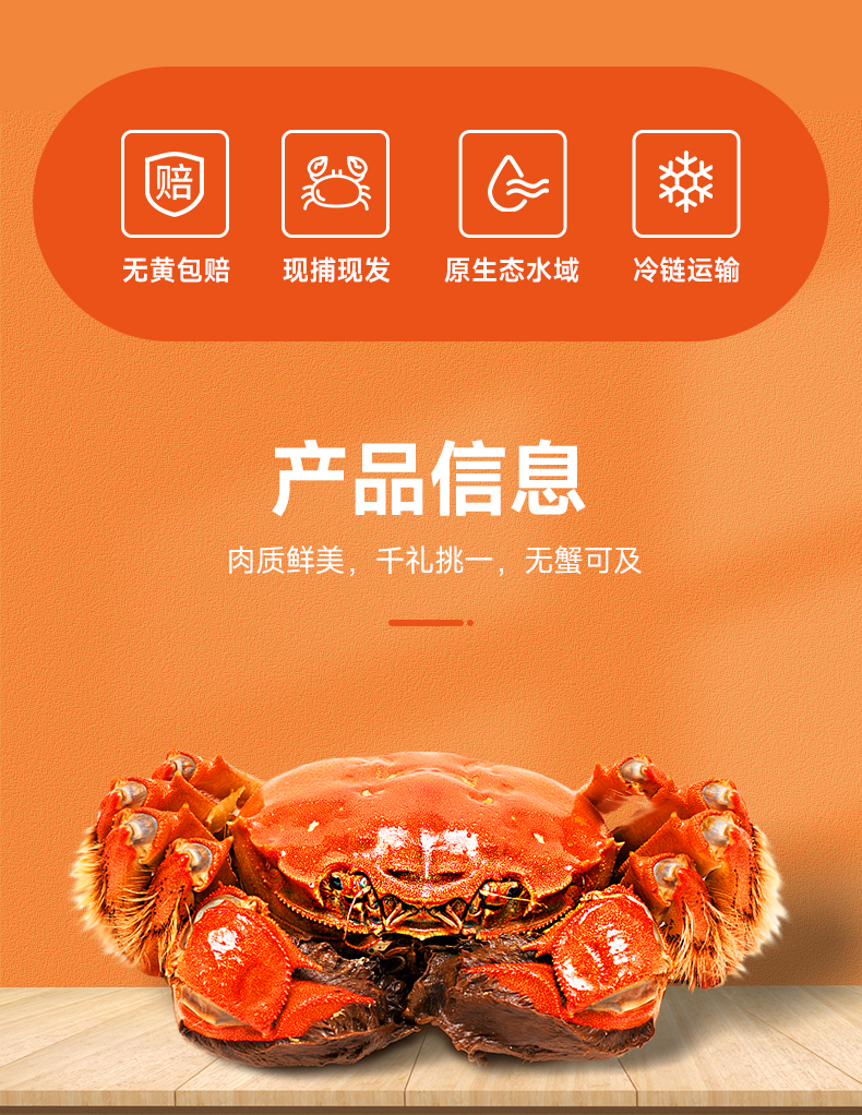 详情图片