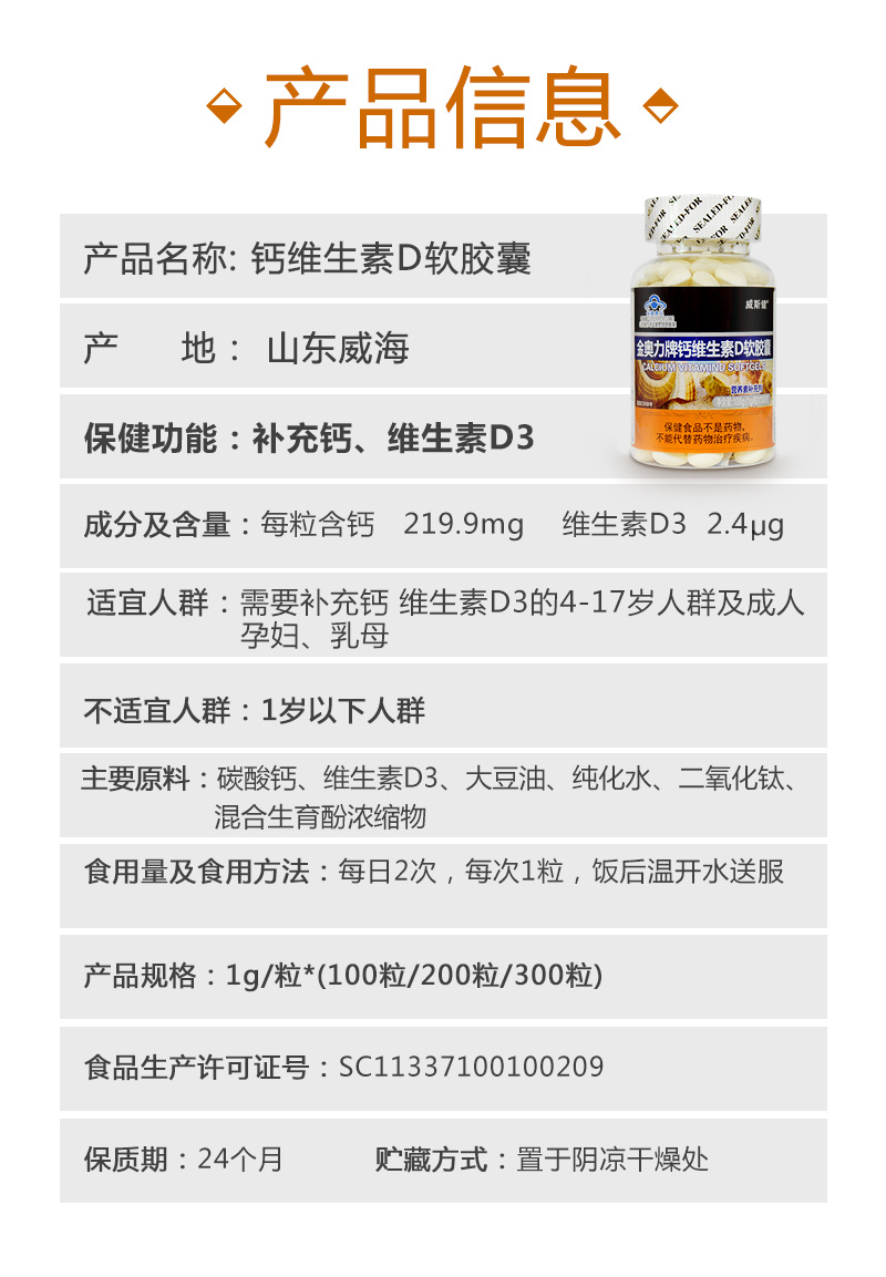 详情图片