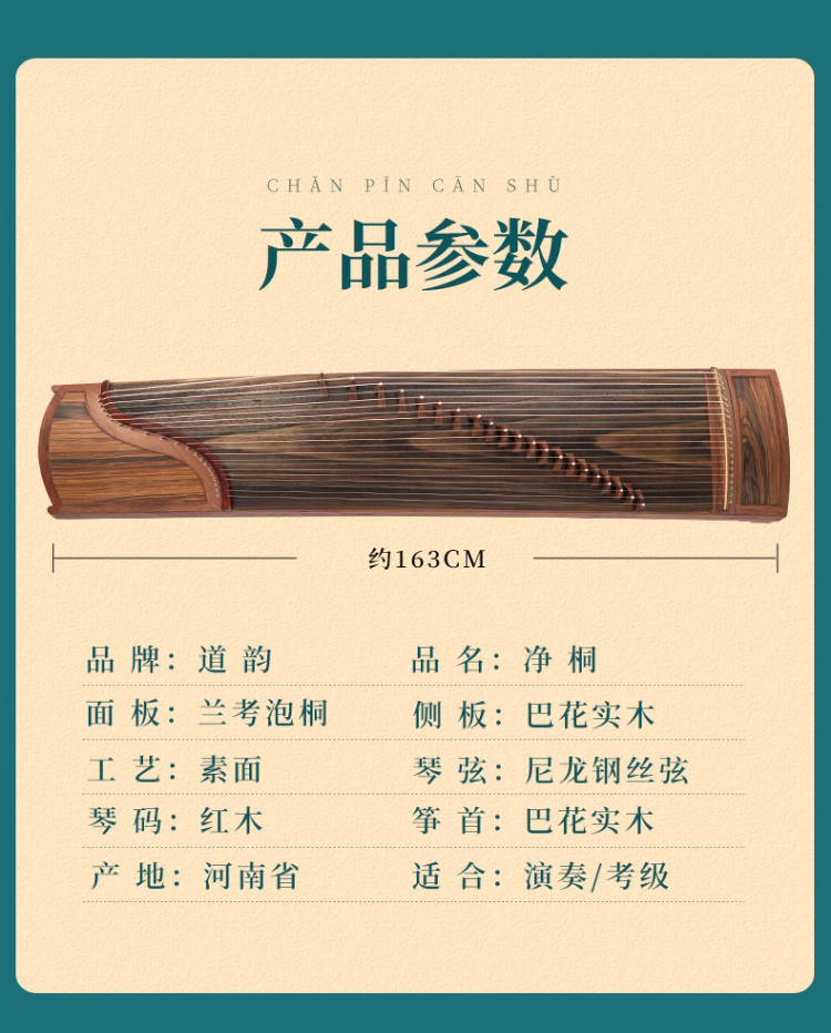 详情图片