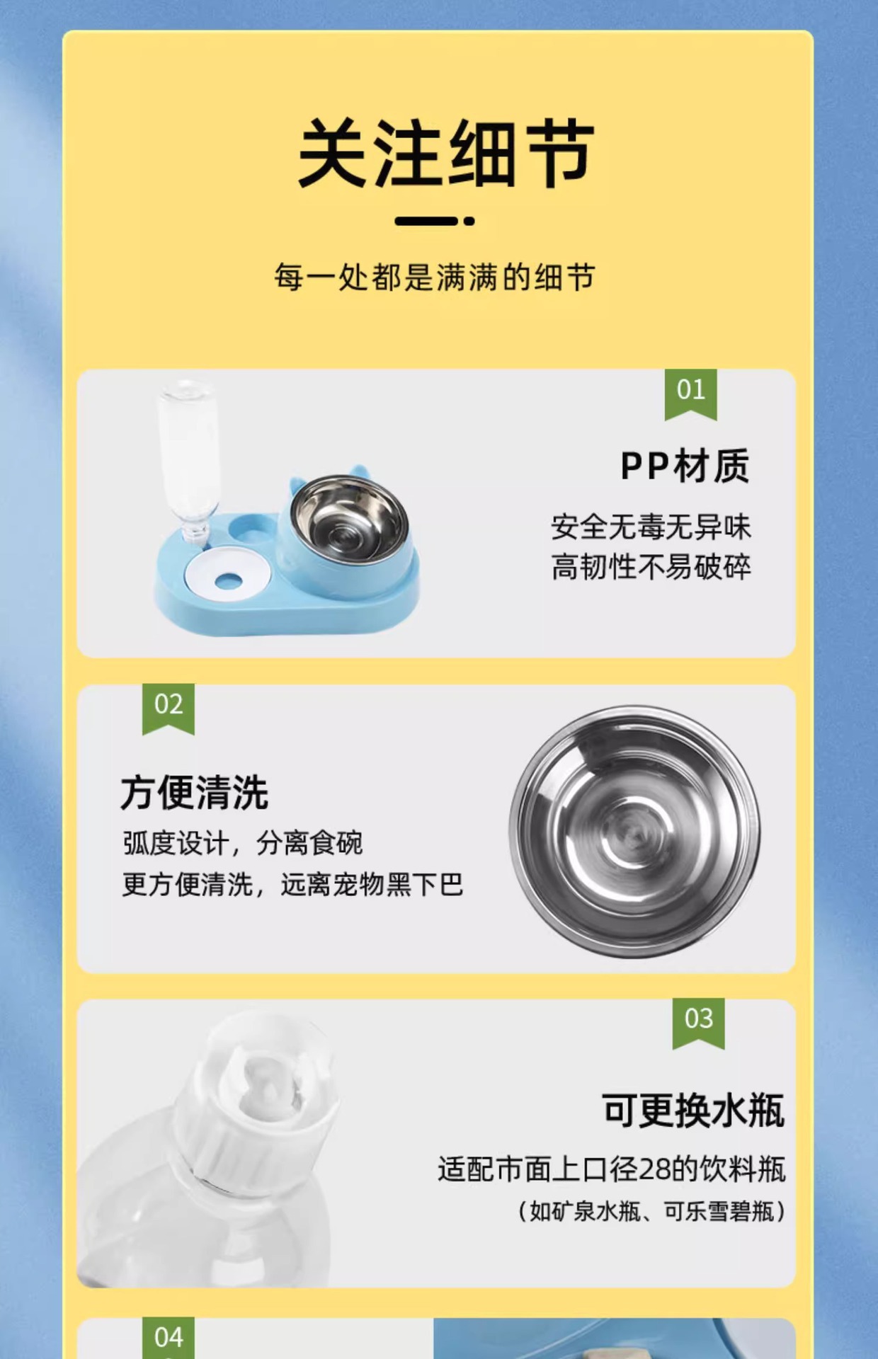 详情图片