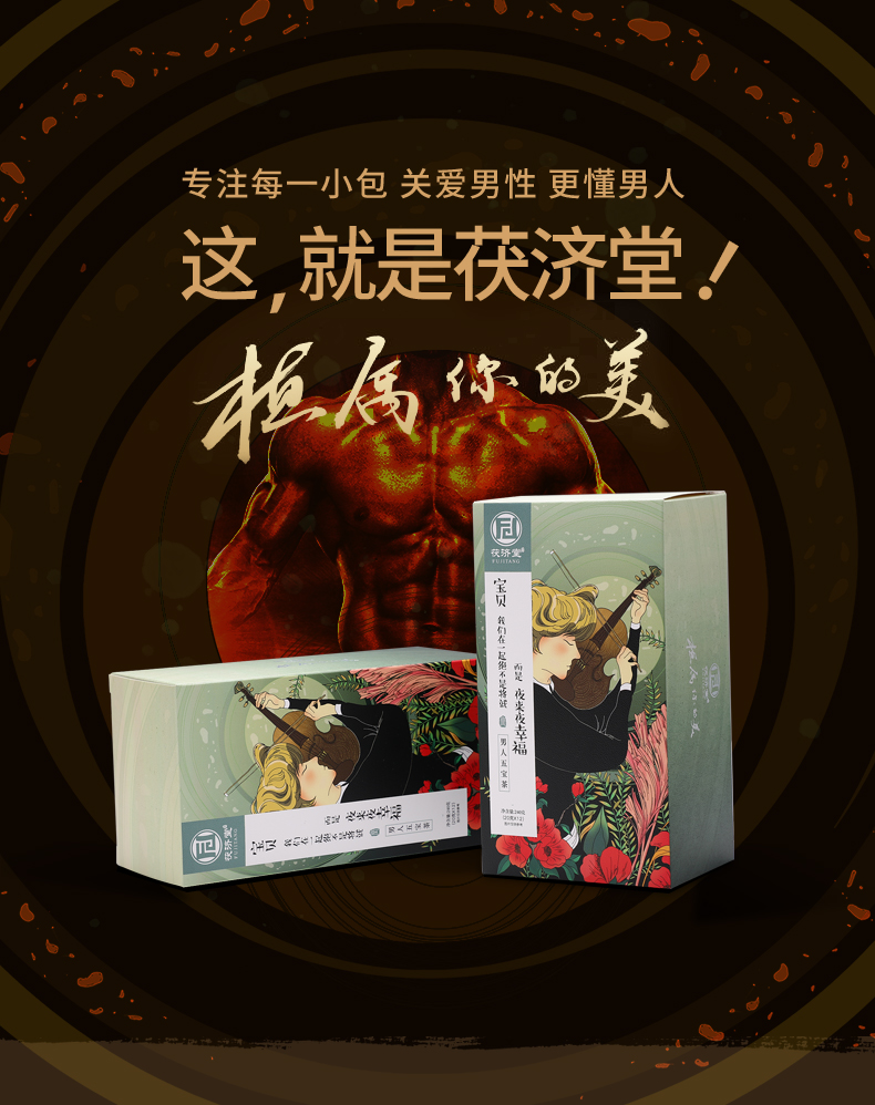 详情图片