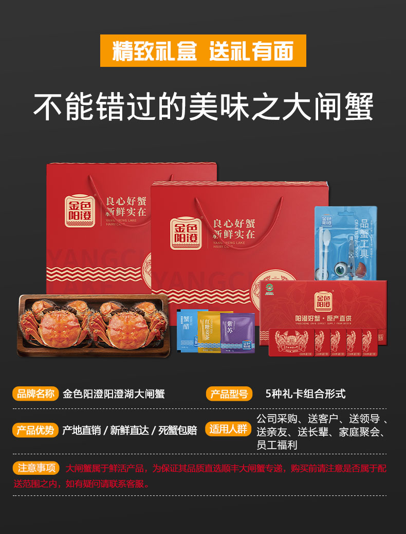 详情图片