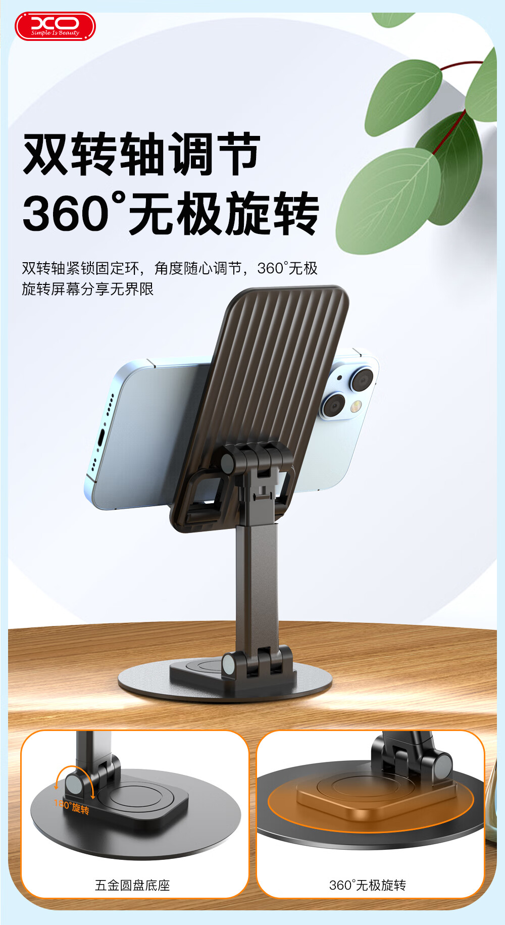 详情图片