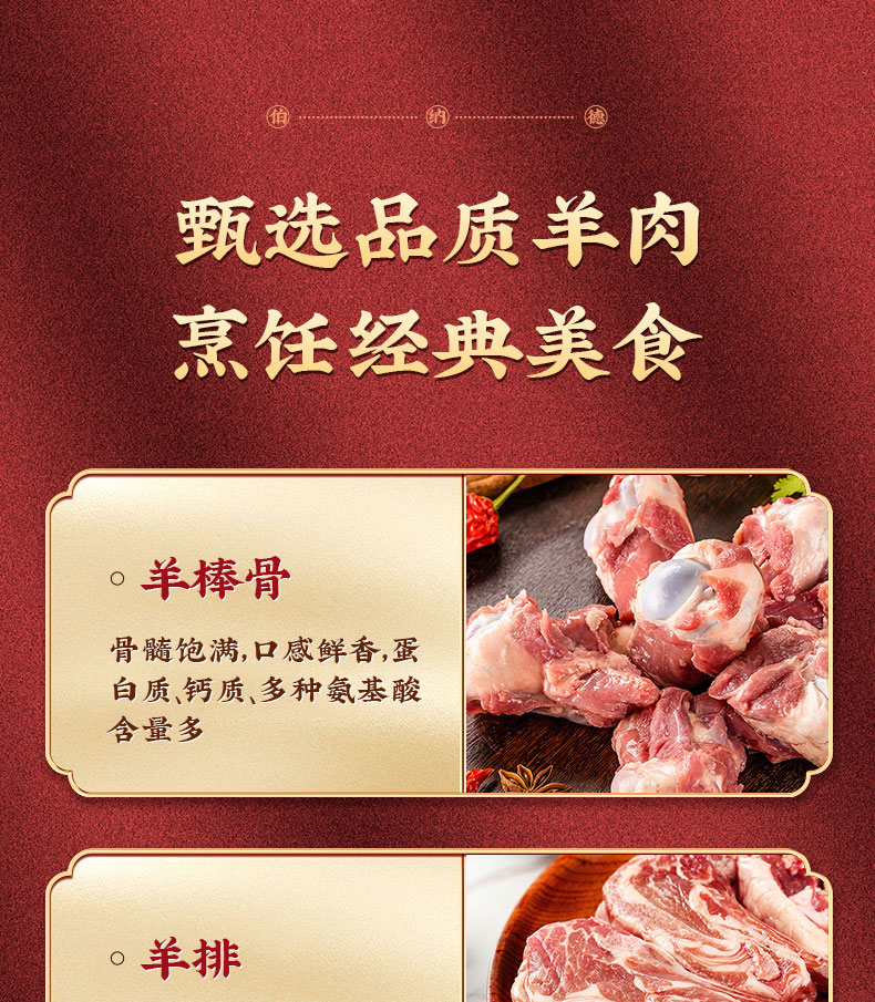 详情图片