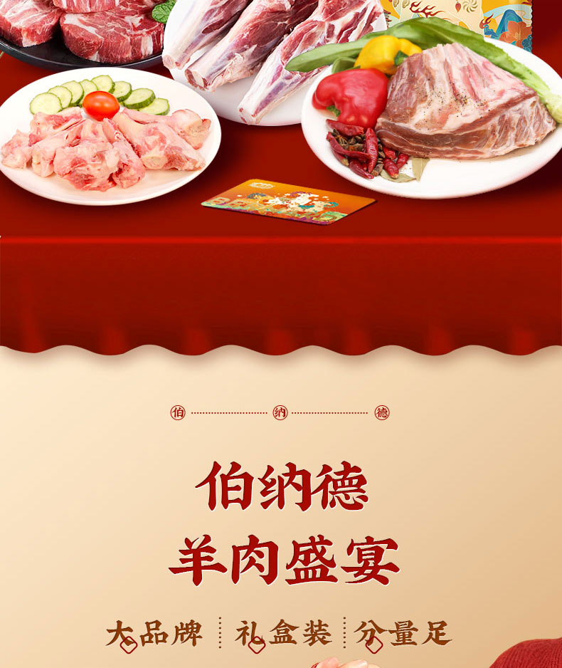 详情图片