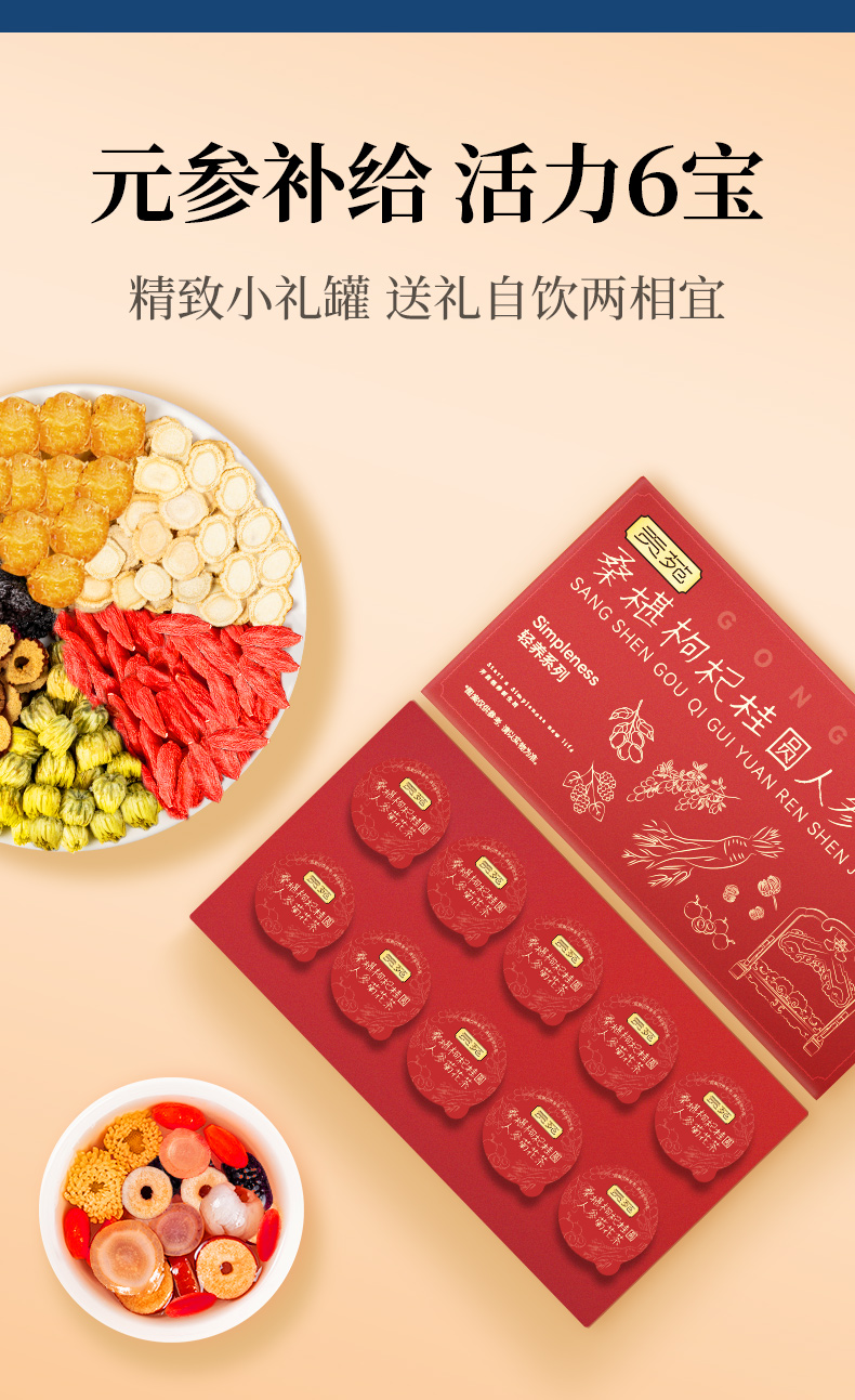 详情图片